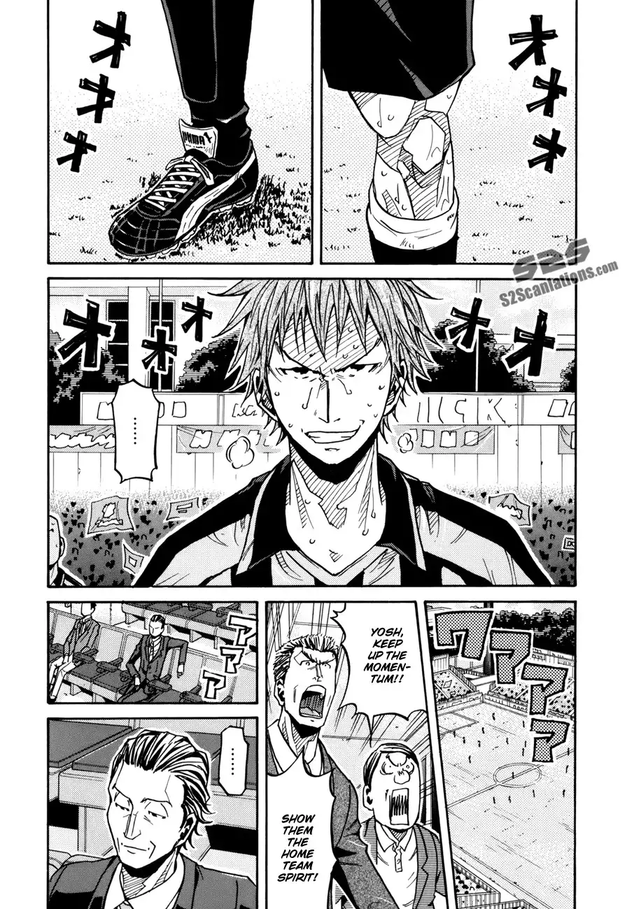 Giant Killing Chapter 143 17